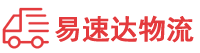 郴州到宜君县物流公司